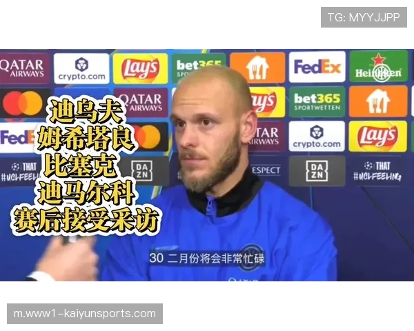 国际米兰客场两球胜多特蒙德 以第十名晋级附加赛